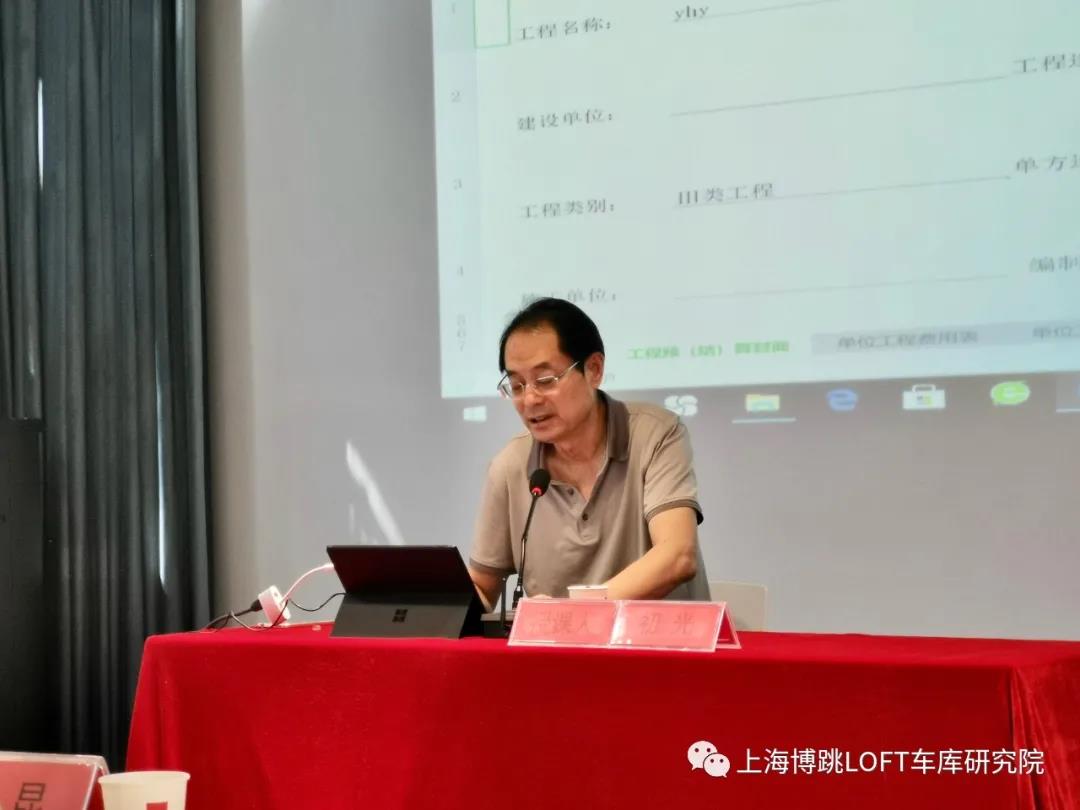江西上海博普发明人初光先生受邀《先进技术培训会》