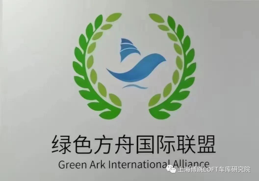 江西【上海博普】成功入编工信部绿色方舟计划！